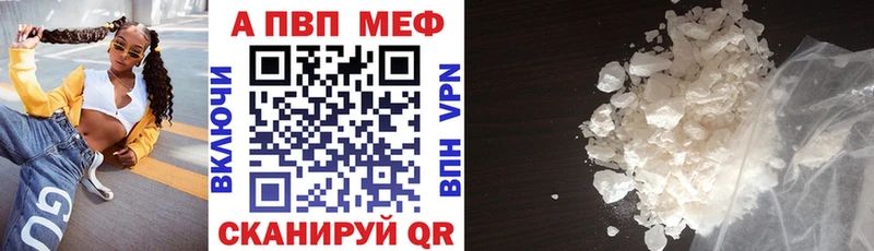 Где купить наркоту Алдан Бутират  Мефедрон  Alpha PVP  Бошки Шишки  COCAIN 