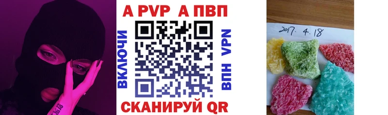 A-PVP СК КРИС  Алдан 