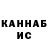 КЕТАМИН VHQ Kirill Scherba