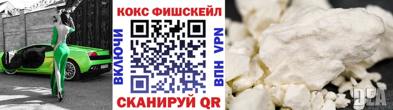 COCAIN 99%  где купить   hydra как войти  Алдан 