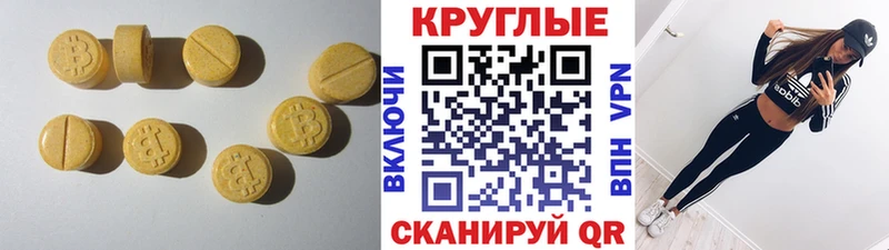 нарко площадка клад  Алдан  ЭКСТАЗИ mix  хочу наркоту  гидра сайт 