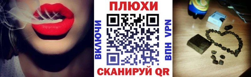 ГАШ VHQ  Алдан 