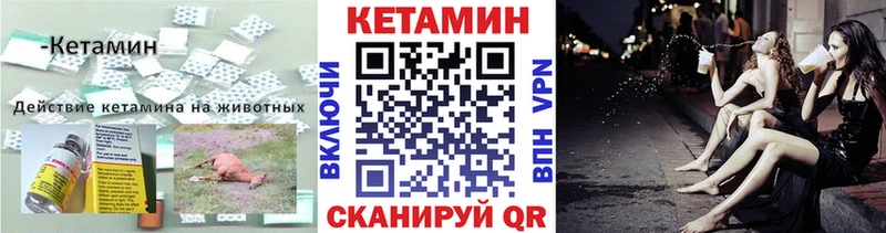ссылка на мегу как зайти дарк нет как зайти КЕТАМИН VHQ Алдан