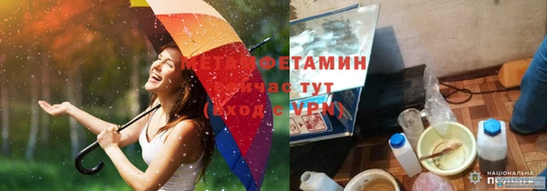 кристаллы Абаза
