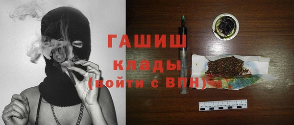 ПСИЛОЦИБИНОВЫЕ ГРИБЫ Абдулино