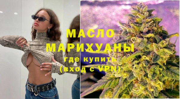 молекула духа Покровск