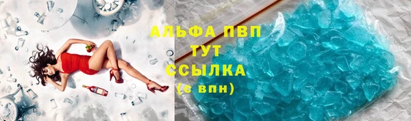 кристаллы Абаза