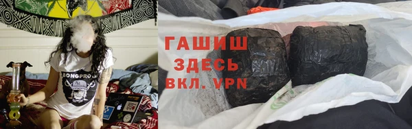 кристаллы Абаза