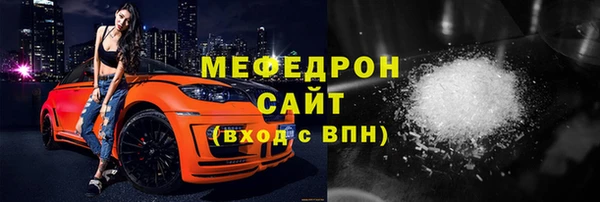 кристаллы Абаза