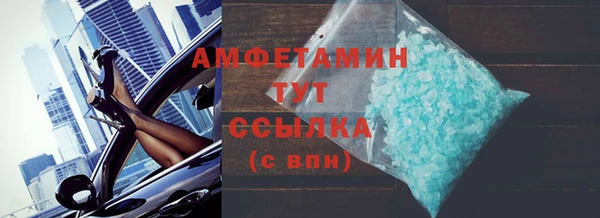кристаллы Абаза