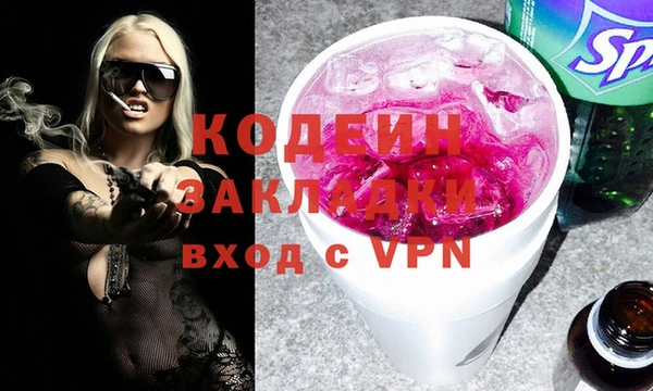 ПСИЛОЦИБИНОВЫЕ ГРИБЫ Абдулино