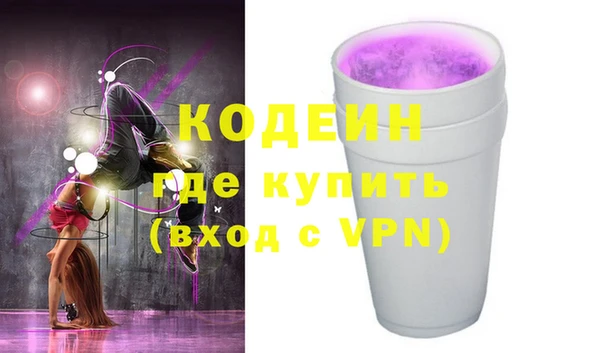 гидра Покров