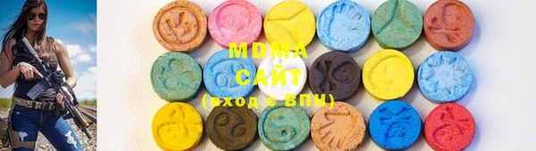 ПСИЛОЦИБИНОВЫЕ ГРИБЫ Абдулино