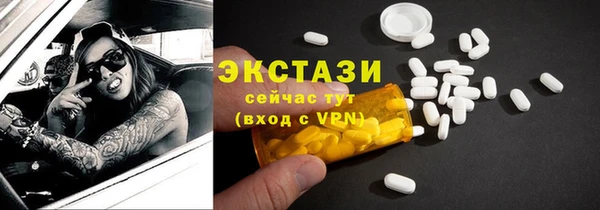 дистиллят марихуана Абинск