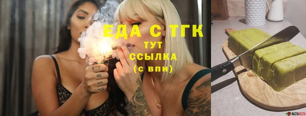 дистиллят марихуана Абинск