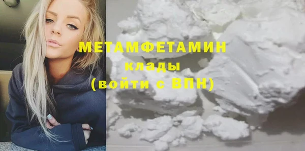 кристаллы Абаза