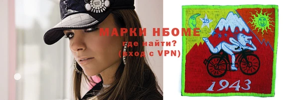 ПСИЛОЦИБИНОВЫЕ ГРИБЫ Абдулино