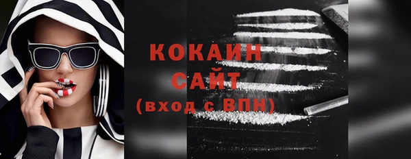 кристаллы Абаза
