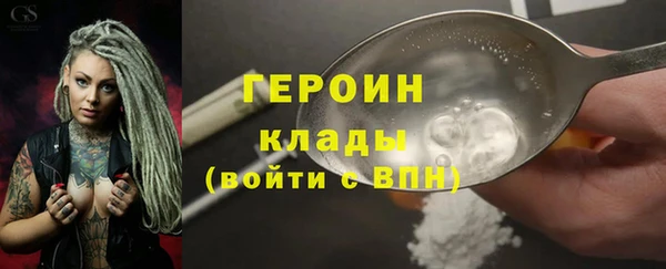 ПСИЛОЦИБИНОВЫЕ ГРИБЫ Абдулино
