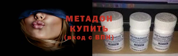 дистиллят марихуана Абинск