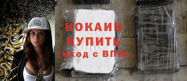 дистиллят марихуана Абинск