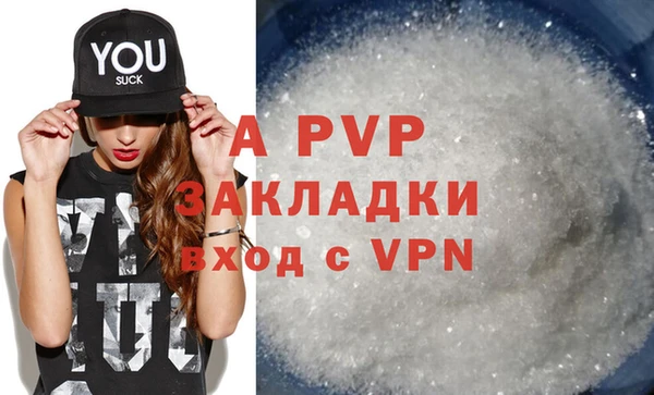 кристаллы Абаза