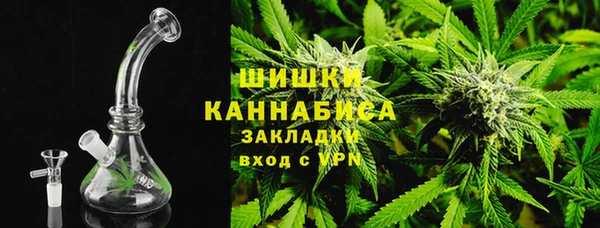 дистиллят марихуана Абинск