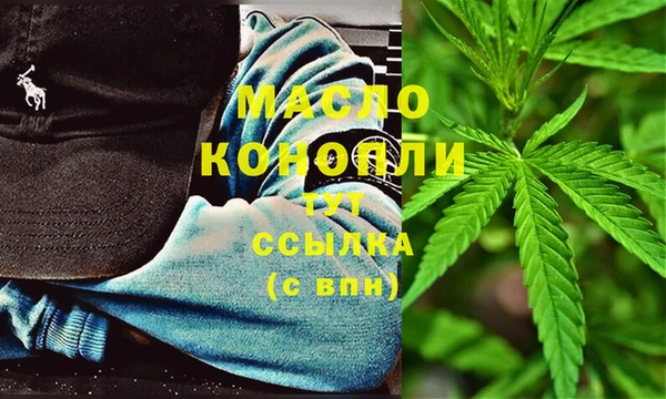 кристаллы Абаза