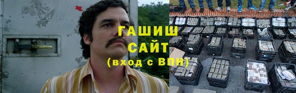 кристаллы Абаза