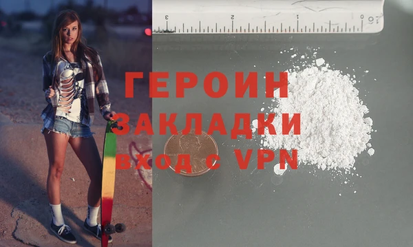 кристаллы Абаза