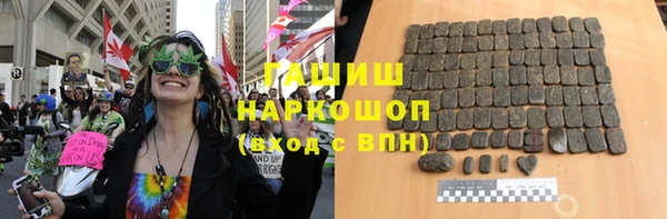 дистиллят марихуана Абинск