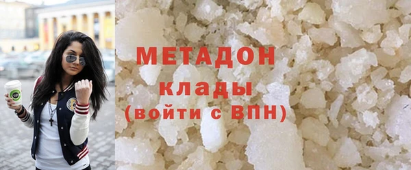 кристаллы Абаза