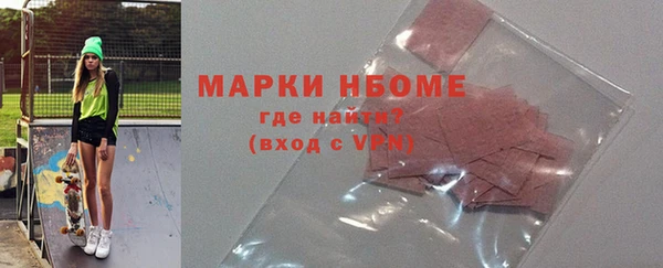 дистиллят марихуана Абинск
