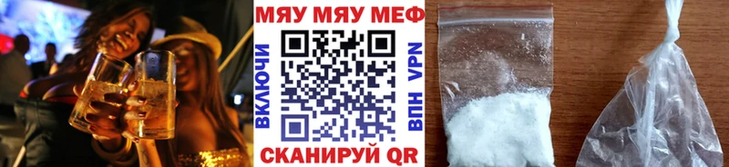 omg   Алдан  Мефедрон mephedrone 