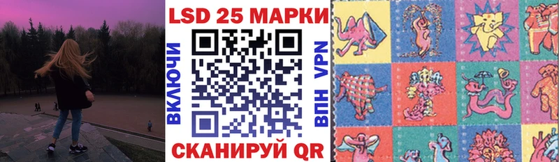 Наркотические марки 1500мкг купить наркотики цена Алдан