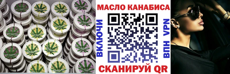 наркошоп Алдан Дистиллят ТГК Wax